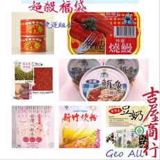 吉屋商行 平安福氣組合, 1個, 超殺299組合