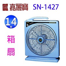 嘉麗寶 SN-1427 14吋 箱扇, 藍色