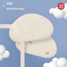 예시베이 아기 통기성 머리보호베개 아기베개 유아베개 옆잠베개 두상베개 통기성베개, 2개 세트 미색 별 달소룡빵