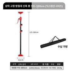 52QUAD 페데스탈 고강도 석재 높이조절대 이태리, 1개, 베이스 115-380 2개, 기본 색상