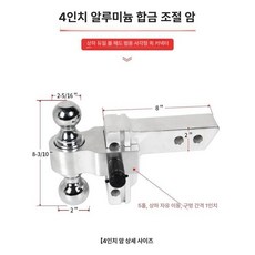 견인 히치볼 트레일러 차량 볼마운트 높이조절, 1개, 실버 4 인치 2+2-5/16 조인트 + 도난 방지 잠