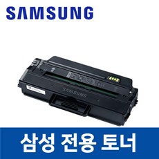삼성 SL-M2670FN 호환 토너 잉크 프린터 프린트, 1개