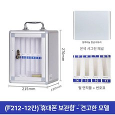 스테인레스 켄넬 케이지 하우스 이동장 강아지 실내 철장, 1개, 표준모델 12칸 보관함