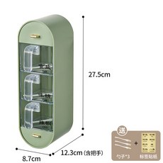 壁掛調味盒 調味料收納架 廚房收納盒 密封盒, 淺杉綠, 1個