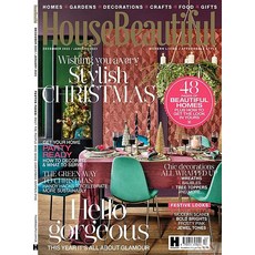 House Beautiful Uk 2022년12/1월호 (영국 인테리어 잡지) - 당일발송