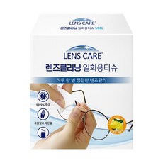 렌즈케어 스마트폰 안경 렌즈 액정 클리너, 렌즈케어 50매, 4개