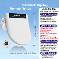 WETIPS AI 변기 타파 일본식 온수 비데 스마트 앱 플립탑 시트 (색상-EU plug-220V-HB)