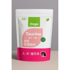 enya 恩亞 牛磺酸 Taurine 人貓皆可用 無味易溶水 幫助睡眠 調理體質 添加了強化長鏈菊苣纖維【恩亞生活】, 1個, 牛磺酸 500g/袋