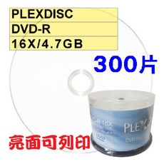 PLEXDISC 台灣製造 300片 亮面可列印DVD-R 16X/4.7GB 空白光碟片, 1個