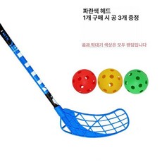 플로어 볼스틱 카본 연습게임용 스포츠 채 75cm 오른손, 95cm 블루x키 160-175 왼손 스틱, 95cm 블루 160-175