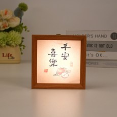 發光相框 書法擺件 臥室床頭氛圍燈, 1個, 原木色-平安喜樂方形,方4寸（內徑10*10cm）
