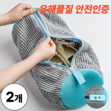 롬핏 신발 운동화 세탁망 빨래망, 그레이, 2개