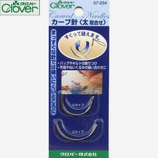 [청라핸즈] 크로바 곡침 손바늘 44.5mm (57-234)(부자재)