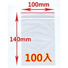 【JOJO】MIT夾鏈袋100入(00-06號) 食物分裝袋 密封收納袋, 1個, 5號袋(10CM*14CM)