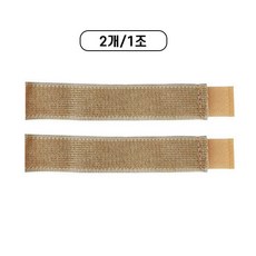 기스모밴드 (살색) 1봉지 2개(1조) 소변관고정, 1세트