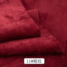 good 爾沙發布料加厚純色沙發套坐墊桌布抱枕窗簾手工絨布面料, 暗紅, 1個
