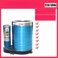 공장 탈수기 세차장 수건 수영장 탈수통 건조통 매트, 1.9kW 구리선 40kg, 기본 색상