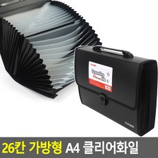 모노 26칸 A4 화일 칸나눔