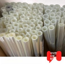 투명 플라스틱판 얇은 아크릴판 시트 pvc 재단 롤재 필름, 1개, 슬라이스/스트립/맞춤제작