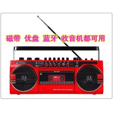 클래식 BX 85 카세트 붐박스 플레이어, 레드 라벨에 블루투스 USB 수신용 테이프