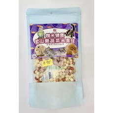 金瑞成鳥園 糙米健康米果球點心 無色素無糖 鸚鵡/兔/鼠/蜜袋鼯適用, 1個, 「紫山藥」蔬菜米果球