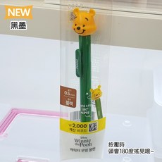 Disney 迪士尼小熊維尼造型原子筆, 1個, 原子筆0.5mm 綠色