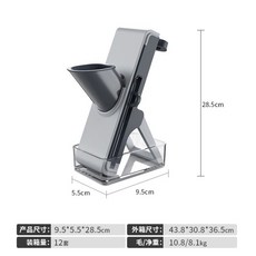 按壓式多功能切菜器 - 家用廚房土豆蘿蔔切絲切片器, 藍灰切菜器, 1個