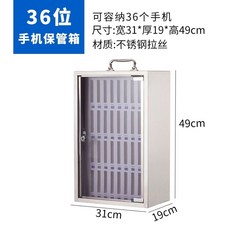 휴대폰 금고 중독 스마트폰 금욕 선물 예방, U01KSM8BHC7G5CNNRY8MT93M0T-019, 1개, S. 스테인리스 스틸 휴대폰 36비트