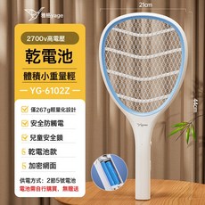 室內旋轉電蚊拍 USB快速充電 循環充電電池, 如圖