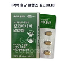 코오롱제약 기억력 혈당 혈행엔 징코바나바, 1박스, 30회분