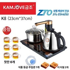 자동급수 주전자 무선 포트 가정용 충전 사무실 티포트, 화이트 K8 + 6개 2개 23cmx37cm, 기본 색상