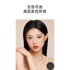 FOREVERKEY 髮際線粉泥膏 防水防汗持久 自然修飾髮際線 填補髮縫 多色選擇, 1個, 自然黑