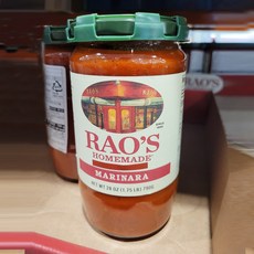 RAOS 마리나라소스 790G, 1개