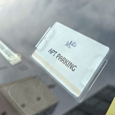 RS 가로형 주차케이스 주차카드부착케이스, 테이프