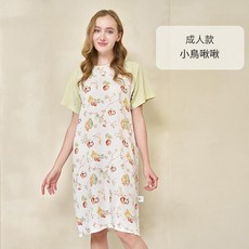 安旦 兒童睡袋