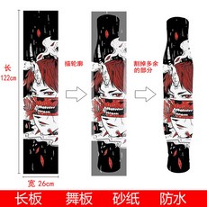 롱보드그립테이프 스케이트보드 사포 그립 데크 부품