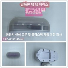 USB 충전 실리콘 LED 무드등 카툰 토끼 분위기 조명, 1개, 화웨이 긴 베이스 TYPE-