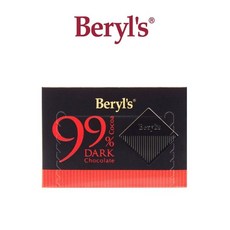 말레이시아 버릴스 99% 코코아 다크 초콜릿 Beryl's Cocoa Dark Chocolate, 1개, 60g