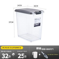 이동식 밀가루통 쌀보관통 쌀뒤주 저장 방습 회색15kg, 1개, A. 바퀴 없음회색 쌀 30근밀가루 5근 적재