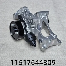 BMW G30 520i F32 X3 B48용 냉각수 펌프 및 브래킷 어셈블리 (11517644809, 01 1 PCS