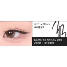 WAKEMAKE 定妝眼線液筆 ANY PROOF PEN EYELINER 01 BLACK, 1個