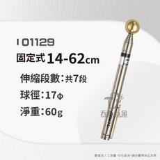 DOGYU 打音診斷棒 驗屋檢測工具 牆壁磁磚敲擊棒, 1個, 01129 筆型 14-62cm