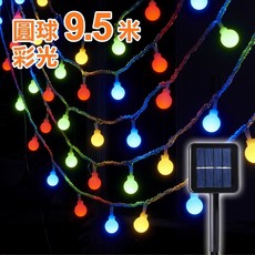 戶外防水圓球燈串 9.5米 暖白 聖誕節 露營裝飾燈, 1個, 太陽能_彩光