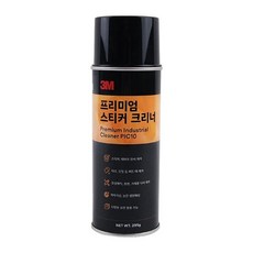 마켓마고 프리미엄 스티커제거제 순간접착제제거제