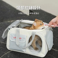 LOVE PET 寵物外出包 超大空間透氣手提肩背貓狗提籠 可拆洗底墊 象牙白, 1個, 象牙白（可拆洗底墊）