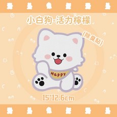 YPLUS 文具 浴廁除臭貼 毛氈 浴室馬桶貼 衛生間消臭 粘貼墊 可愛動物, 1個, 小狗－檸檬香