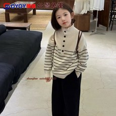 OY1 女童秋冬新款撞色條紋針織外套 慵懶風圓領顯瘦百搭
