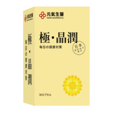 元氣生醫 極晶潤, 1個, 30顆