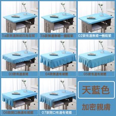 DFMEI 小學生桌布桌套桌罩學校學習桌教室課桌套藍色課桌套罩墊湖藍, 1件, .天藍色*抗菌加厚防水防筆印親膚綿柔-:.40*60cm【抗菌】-抗菌1a款 (四角鬆緊)-