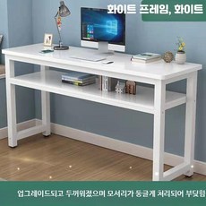 심플 컴퓨터 책상 학생 공부 작업 다용도 테이블, 1_화이트프레임+워밍화이트